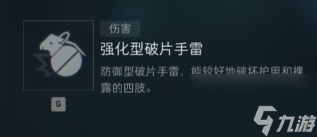 三角洲行動(dòng)牧羊人槍械選怎么選 三角洲行動(dòng)牧羊人槍械選擇推薦