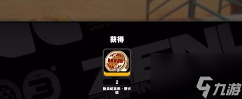 《絕區(qū)零》野火鎮(zhèn)肖尼和雷夫紀(jì)念幣獲取方法