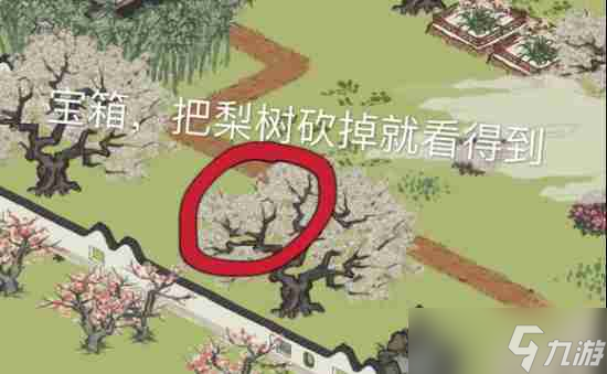 江南百景图丽娘府宅宝箱钥匙在哪里 丽娘府宅宝箱钥匙位置一览