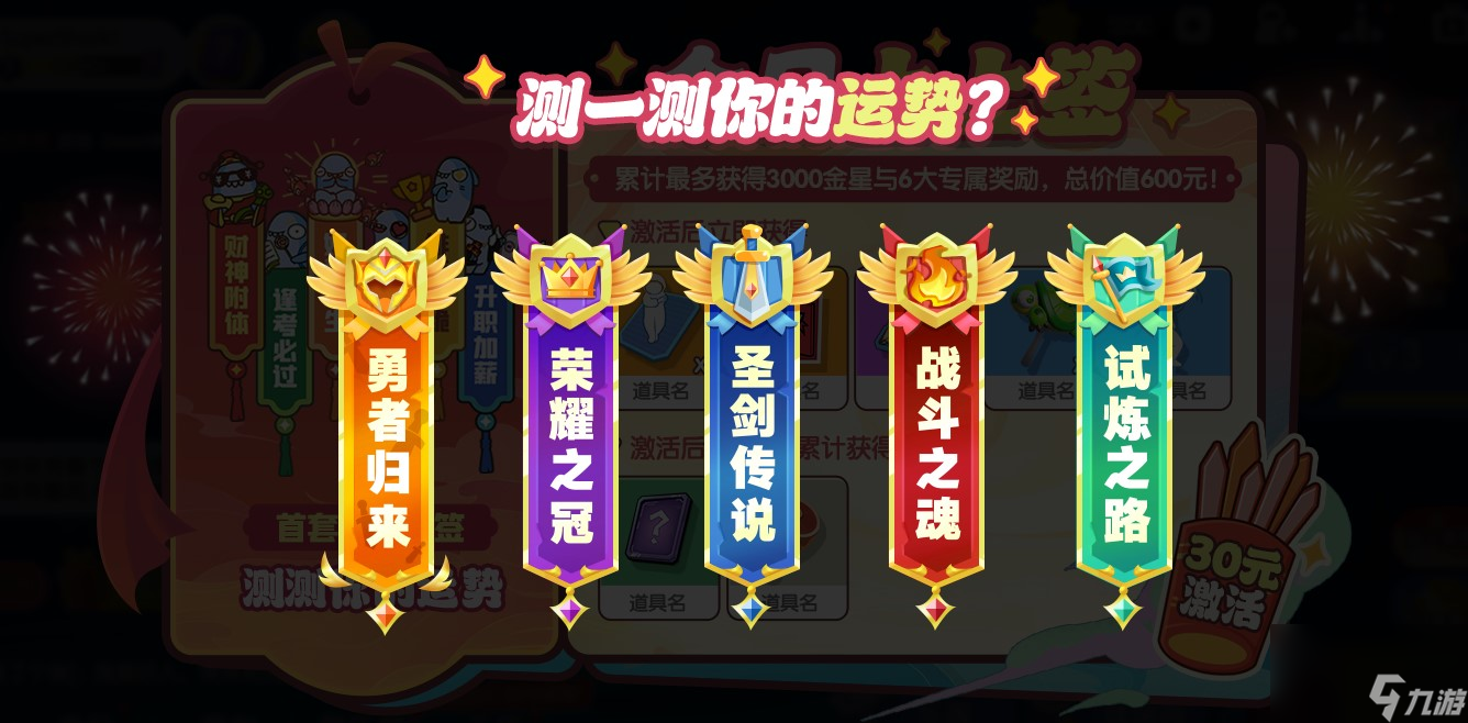 全神模式鲨出重围,双玩法登场《太空杀》新船员勇者登船
