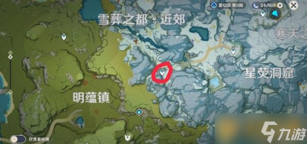 《原神》殘舊的記事隱藏成就達成攻略