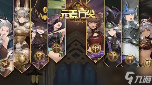 一箭穿心百步穿杨《元素方尖》游侠角色介绍