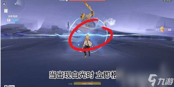 原神阿特拉托的佑助怎么玩 任務(wù)位置分享