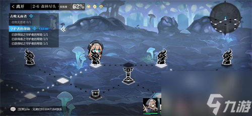 灵魂潮汐2-6怎么100%