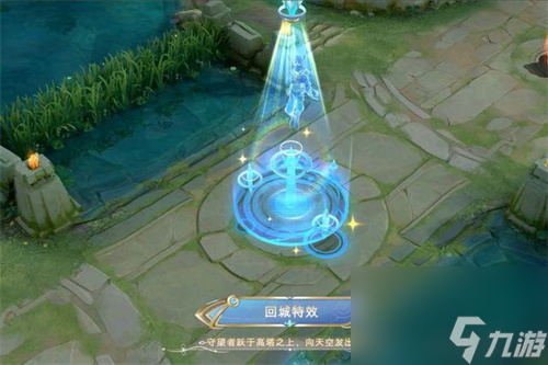 王者荣耀碎云台词大全