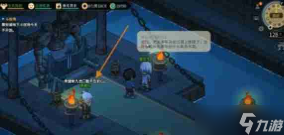 大俠立志傳破天劍法怎么獲取 破天劍法獲取方法