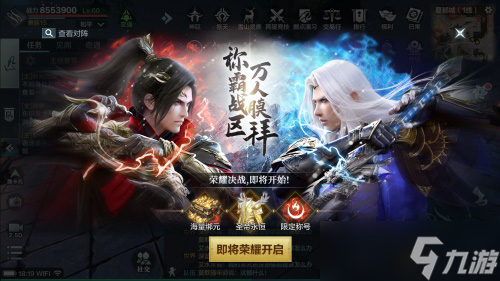 异界逐鹿风云起《雪鹰领主》手游开年新版上线