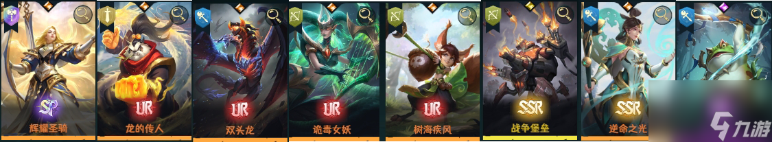 《地下城与王国》零氪阵容推荐