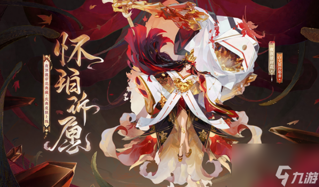 陰陽師sp彼岸花技能要升滿嗎 陰陽師sp彼岸花技能升級推薦攻略