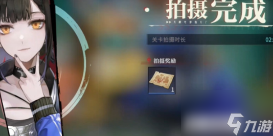 《歸龍潮》過往乃易碎之物任務攻略