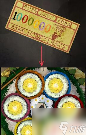阴阳锅怎么泡铁观音 阴阳锅3阴缘牵第4章玩法