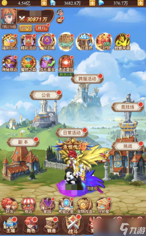 《魔力寶貝覺醒》公測：帶給你不一樣的魔力手游