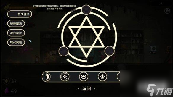 动作类rogue角色扮演游戏《魔女的童话》上线Steam 截图