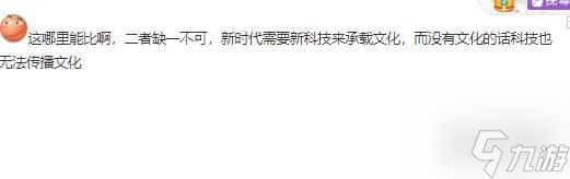 《黑神话》影响力破圈！985高校用游戏当辩论赛题目