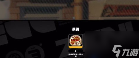 《绝区零》野火镇科琳娜纪念币获取方法
