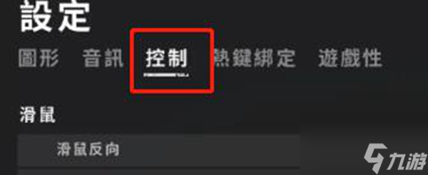 《pubg》鼠标灵敏度最稳设置方案一览