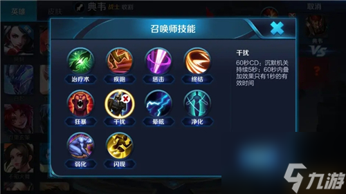 王者荣耀攻击机制详解
