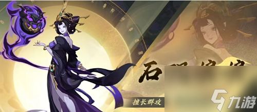 封神幻想世界石矶娘娘阵容怎么搭配
