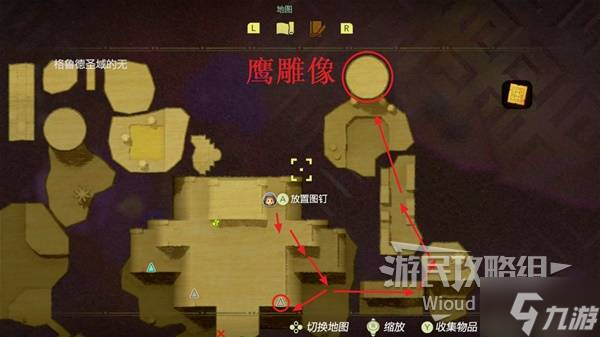 《塞尔达传说智慧的再现》格鲁德圣域探索攻略 格鲁德圣域物品全收集