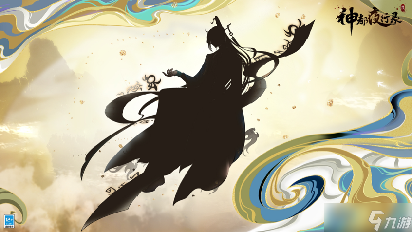 《神都夜行錄》全新妖靈即將上線