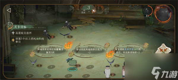 重返未來1999白帆見聞錄魔精之友怎么過