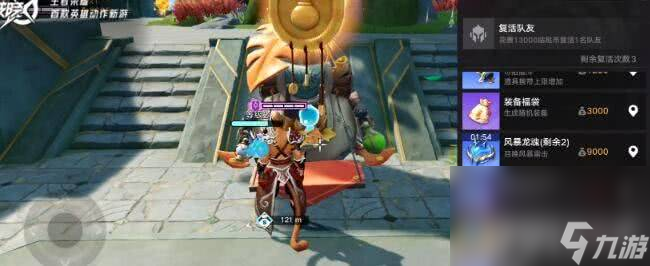 《星之破曉》風暴龍魂獲得方法是什么 風暴龍魂獲取指南