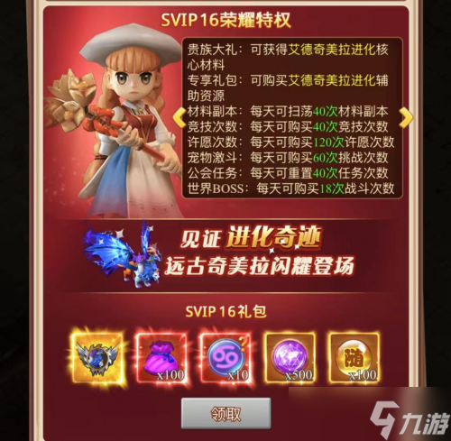 《魔力寶貝覺醒》公測：帶給你不一樣的魔力手游