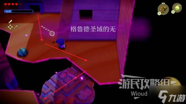 《塞尔达传说智慧的再现》格鲁德圣域探索攻略 格鲁德圣域物品全收集