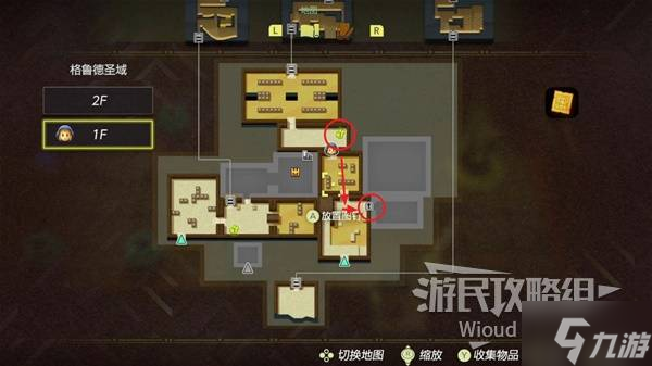 《塞尔达传说智慧的再现》格鲁德圣域探索攻略 格鲁德圣域物品全收集