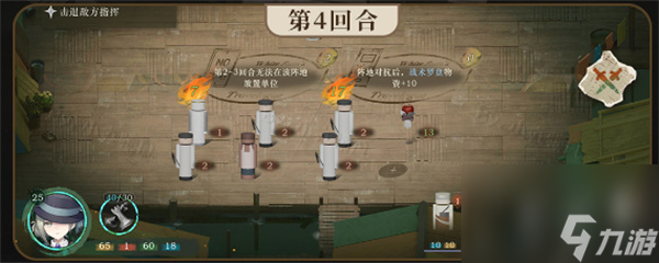 重返未来1999白帆见闻录司辰怎么过