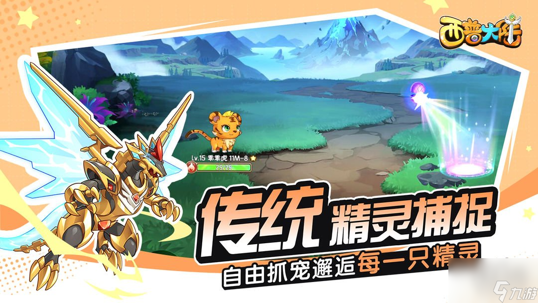 西普大陆兑换码2024年最新 <a id='link_pop' class='keyword-tag' href='https://www.9game.cn/xpdl/'>西普大陆手游</a>公测礼包码福利合集