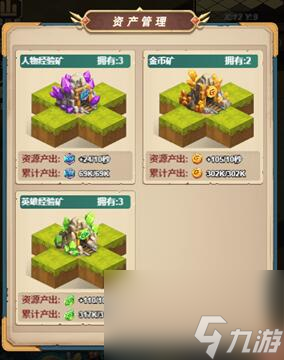 魔界軍團(tuán)怎么刷金幣