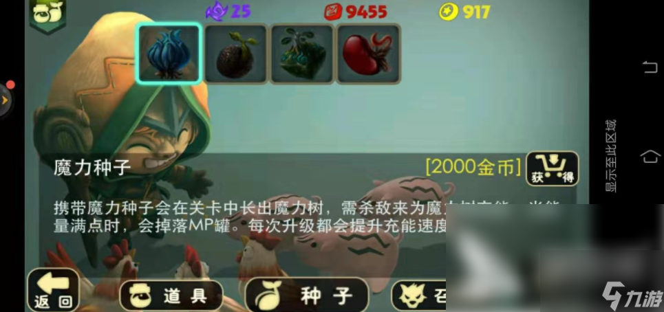 奇幻射击怎么解锁麦克斯