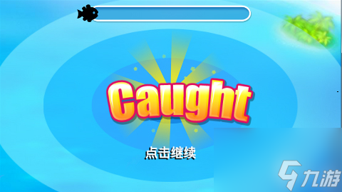 天天农场怎么钓鱼 天天农场钓鱼步骤详解攻略