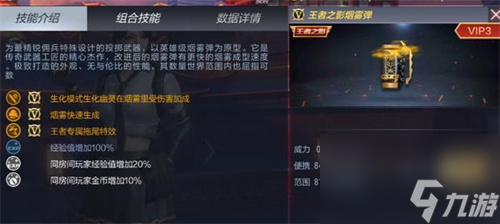穿越火线枪战王者怎么刷经验