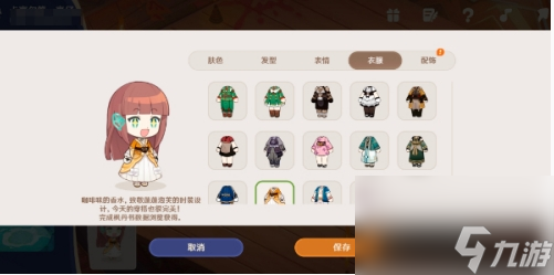 原神星路拾忆活动怎么玩 原神星路拾忆活动玩法介绍