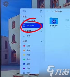 沙威瑪傳奇怎么存檔-游戲存檔方法