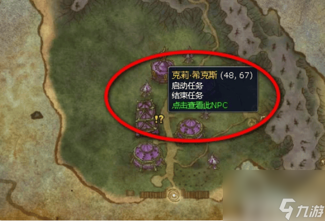 魔兽世界恐怖的战利品任务如何玩 恐怖的战利品任务指南