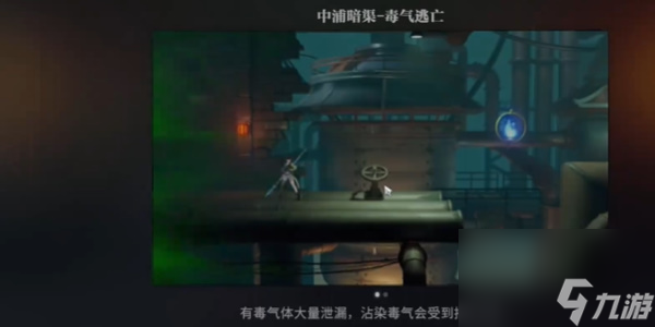 歸龍潮千難萬險世事多艱任務(wù)怎么玩