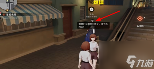 歸龍潮潮品兌換商店位置