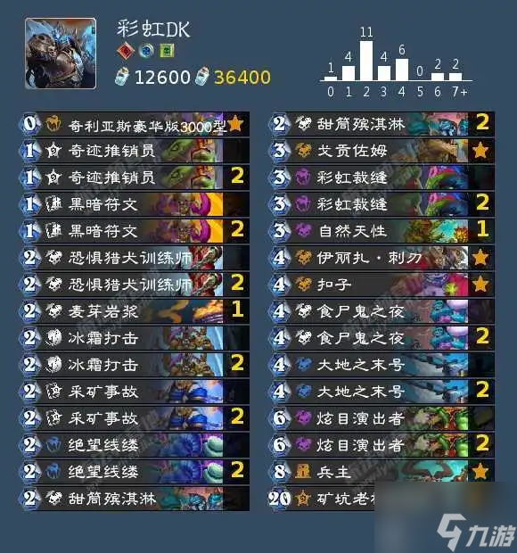 爐石傳說借用套牌在哪里 爐石傳說借用套牌選哪個