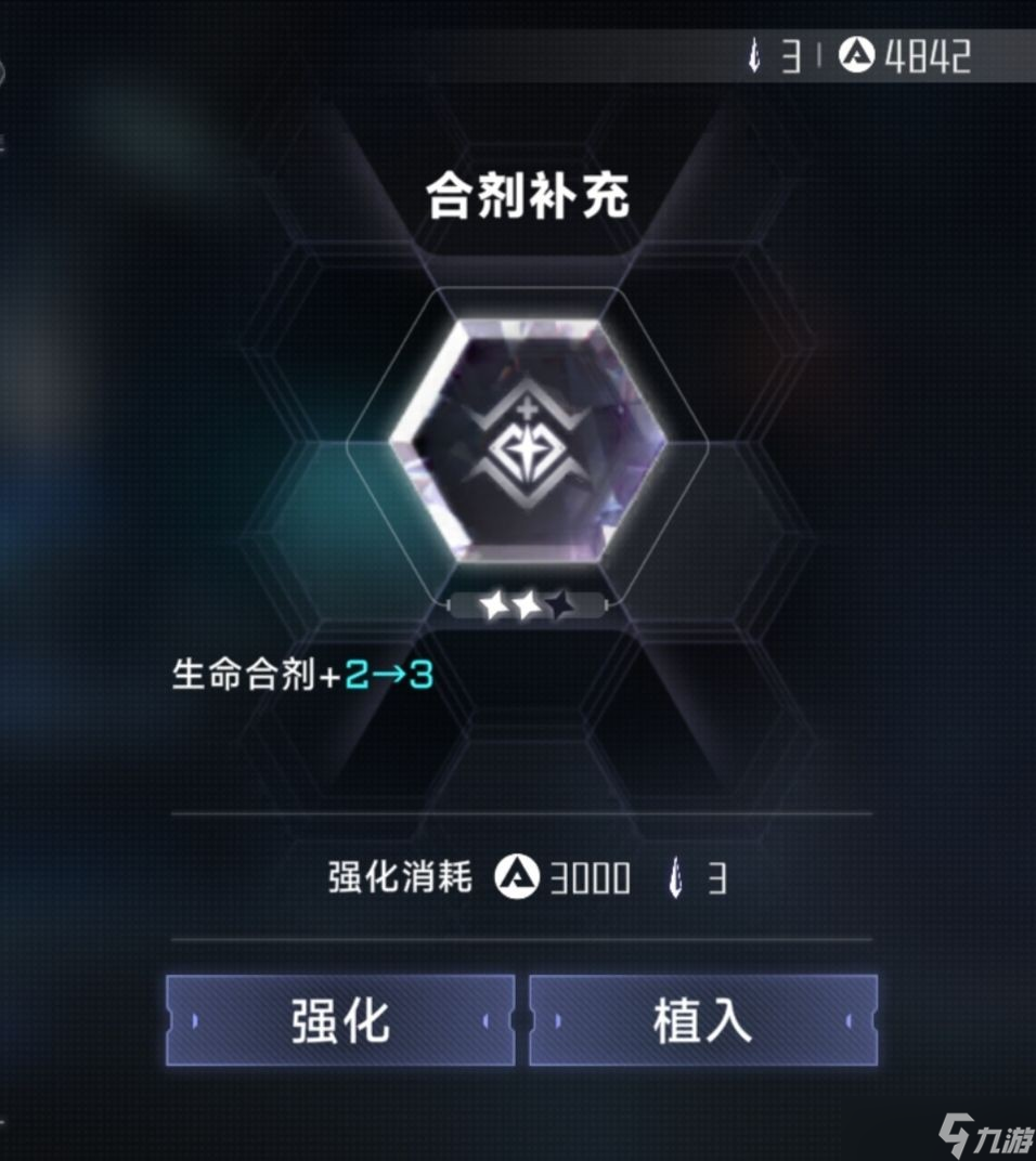 蒼翼混沌效應(yīng)攻略匯總與BUFF選擇教學(xué)