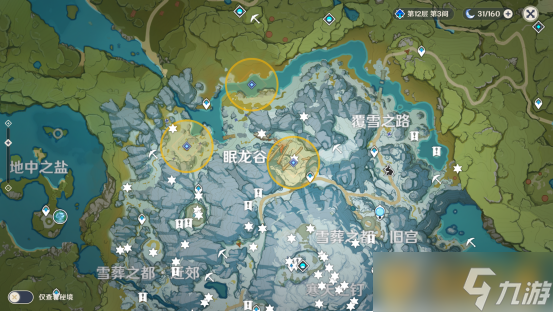 《原神》奇異的原神牙齒位置一覽