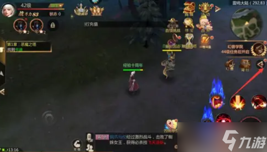 风暴魔域2怎么传承 风暴魔域2装备怎么追加