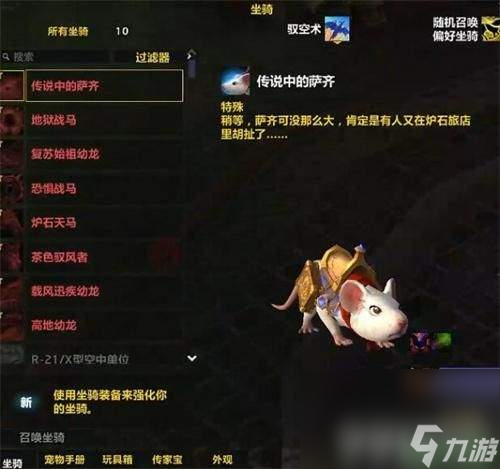 魔獸世界玩具整體縮小儀如何拿到 玩具整體縮小儀獲取指南