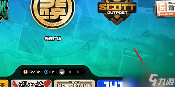 《絕區(qū)零》1.2光映店招任務(wù)攻略