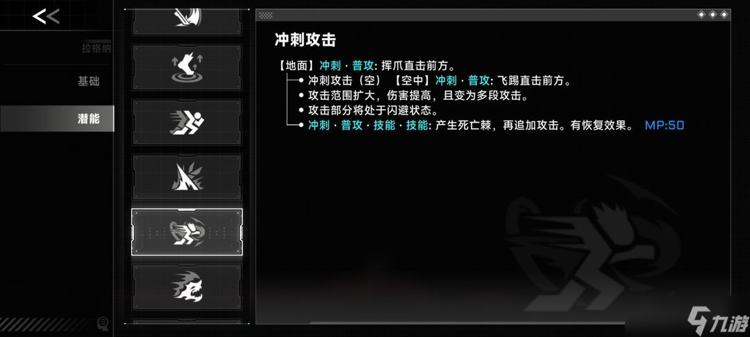 蒼翼混沌效應(yīng)攻略匯總與BUFF選擇教學(xué)