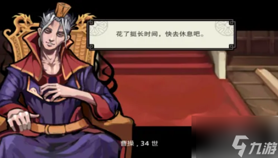 亡灵杀手夏侯惇如何搞装备技能 亡灵杀手夏侯惇如何学习新技能