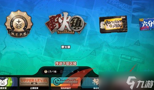 《絕區(qū)零》野火鎮(zhèn)雪中送炭3獎(jiǎng)?wù)率占椒?></p><p>3、火鎮(zhèn)跟著指引<strong>在黃色販賣機(jī)旁邊找到報(bào)恩邦布</strong>，雪中互動(dòng)幫其修復(fù)；</p><p align=