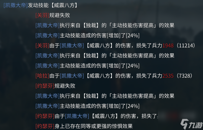 帝国：权杖与文明 顶级开荒阵容：地中海天枪分析